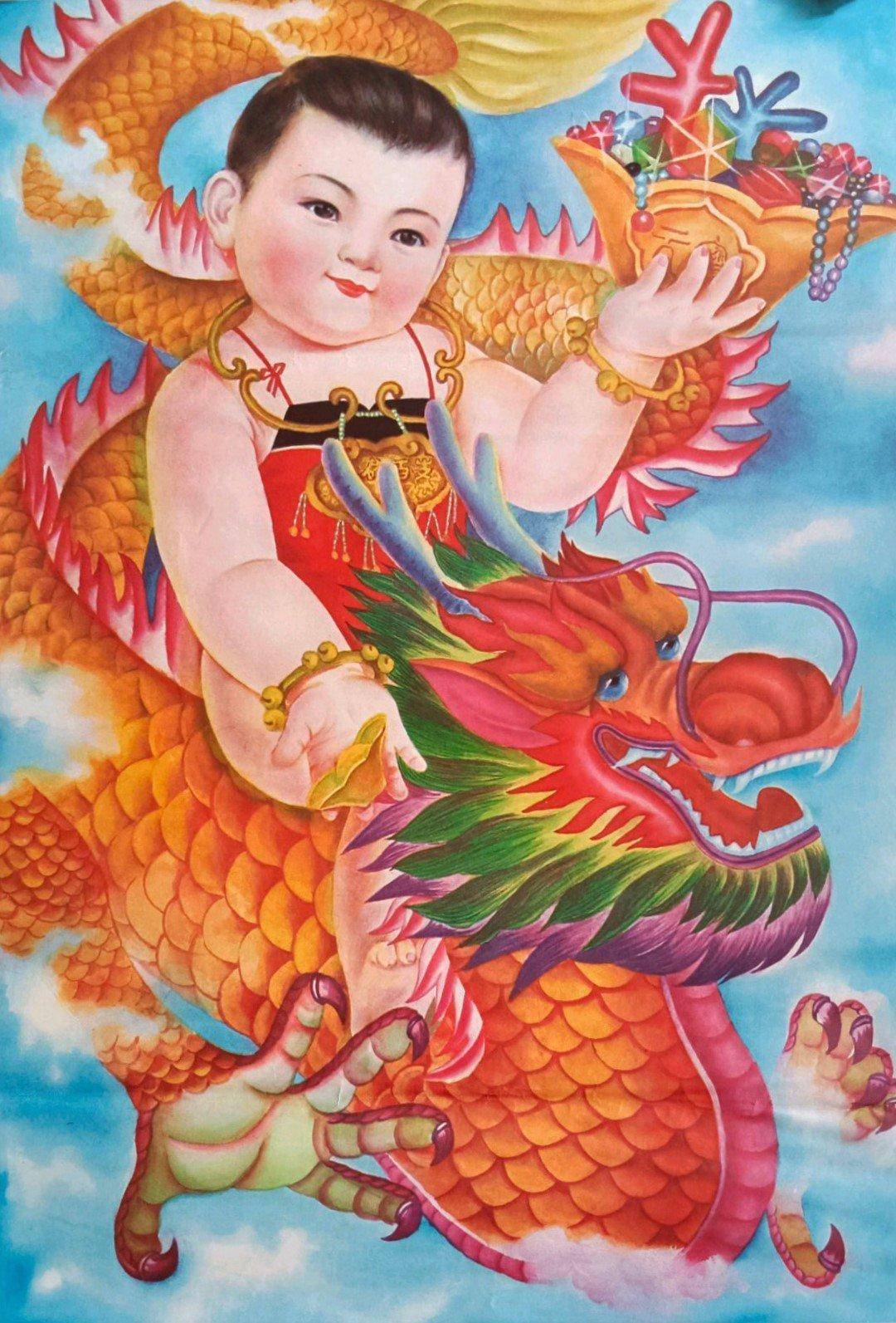 6,1988年出版的《金龙献宝》年画,作者是王剑虹,一个白胖胖的男娃娃