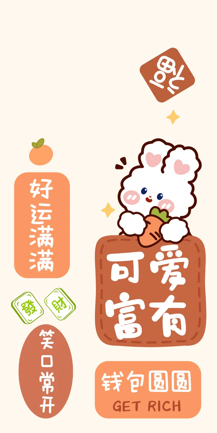 新年要上岸，快来换上你的抱负大学壁纸！