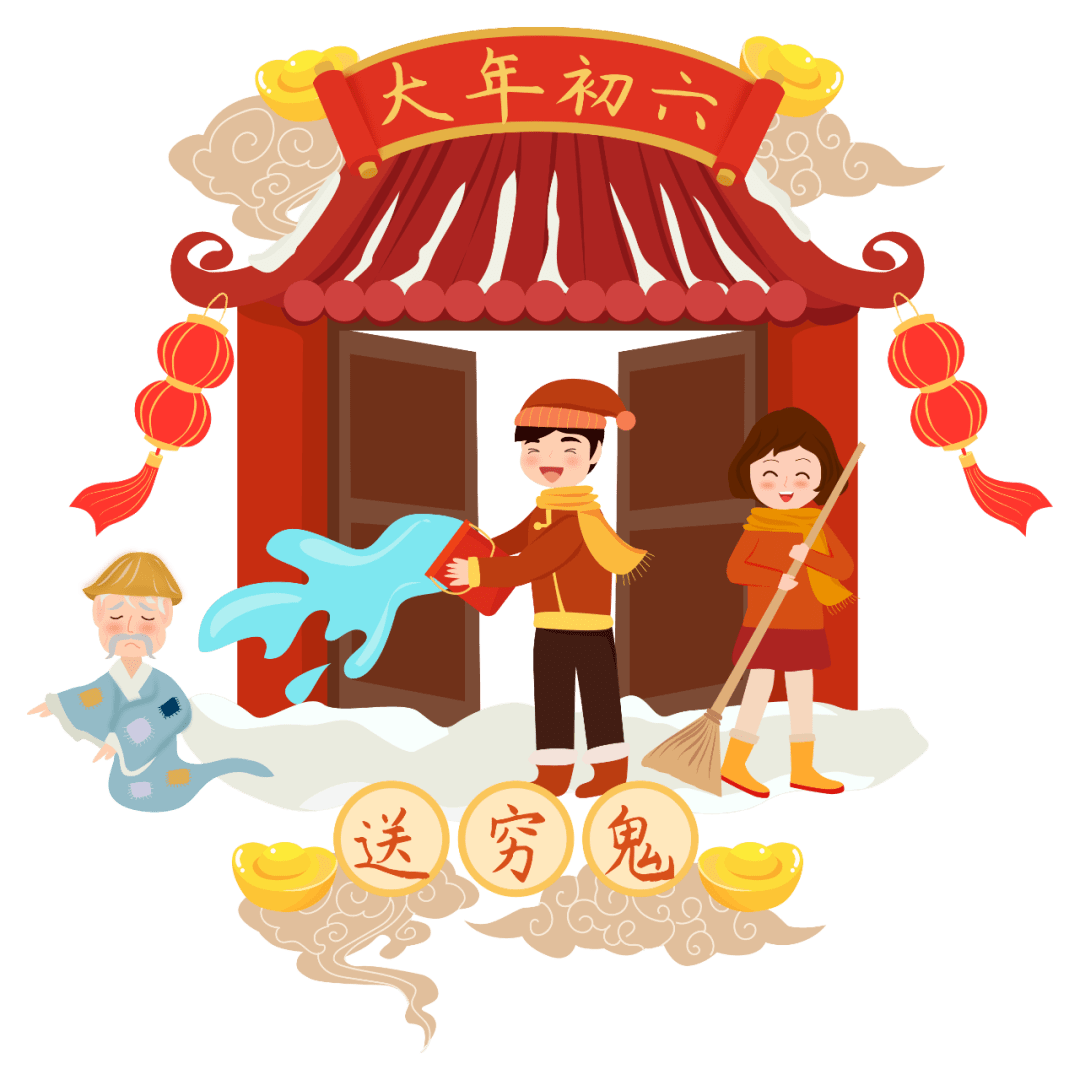 破五 迎着大风接财神喽