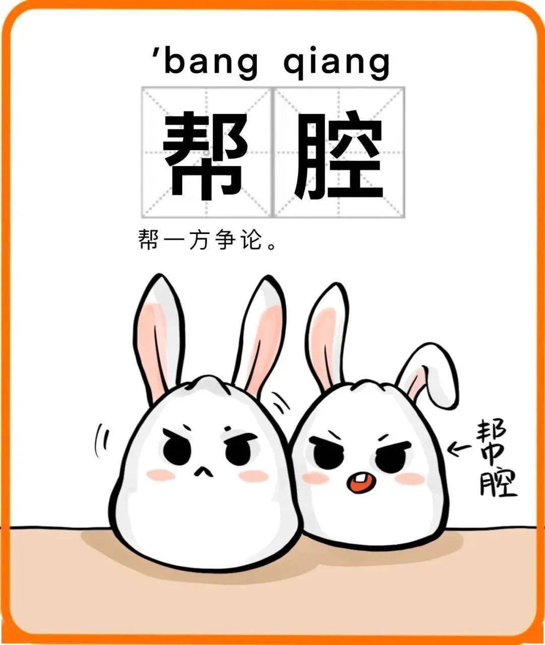 【沪语】"腔调""搭腔""上腔".上海话里的这些"腔",侬侪晓得伐?