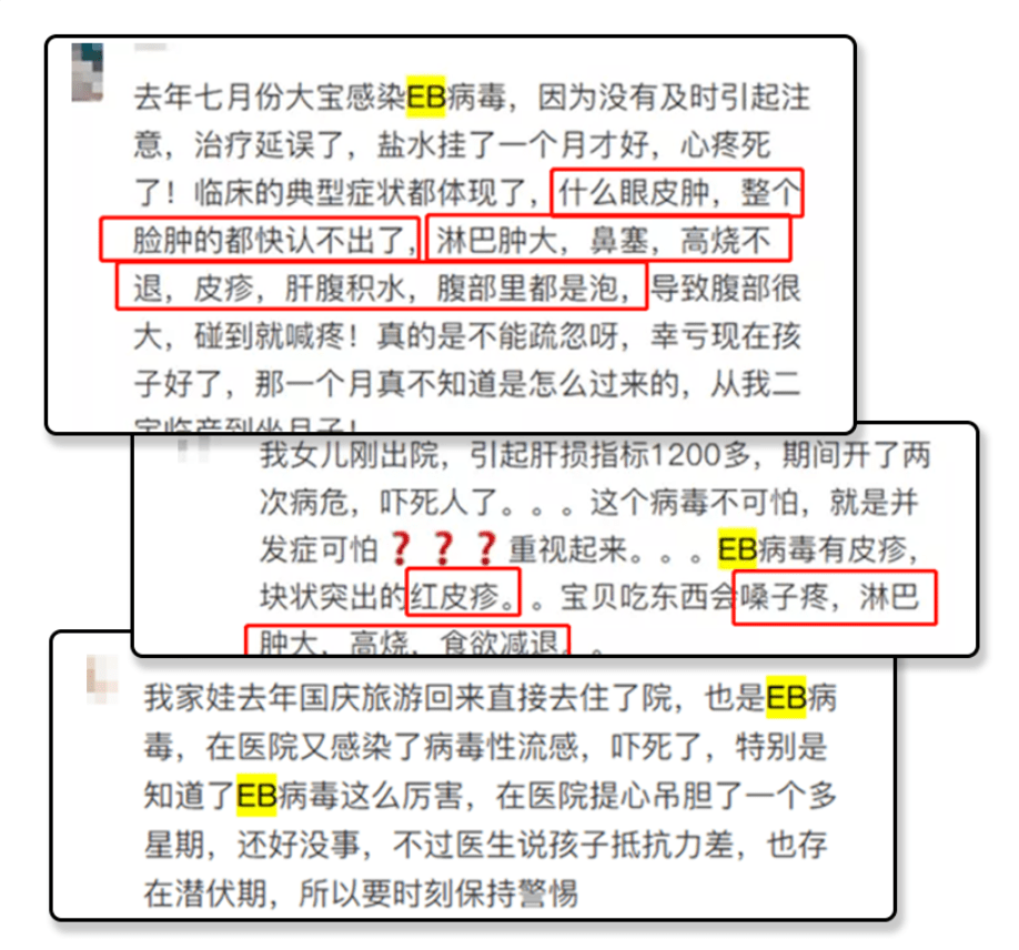 但是它可能会引发可怕的并发症,比如说肺炎,脑膜炎或者是心肌炎!