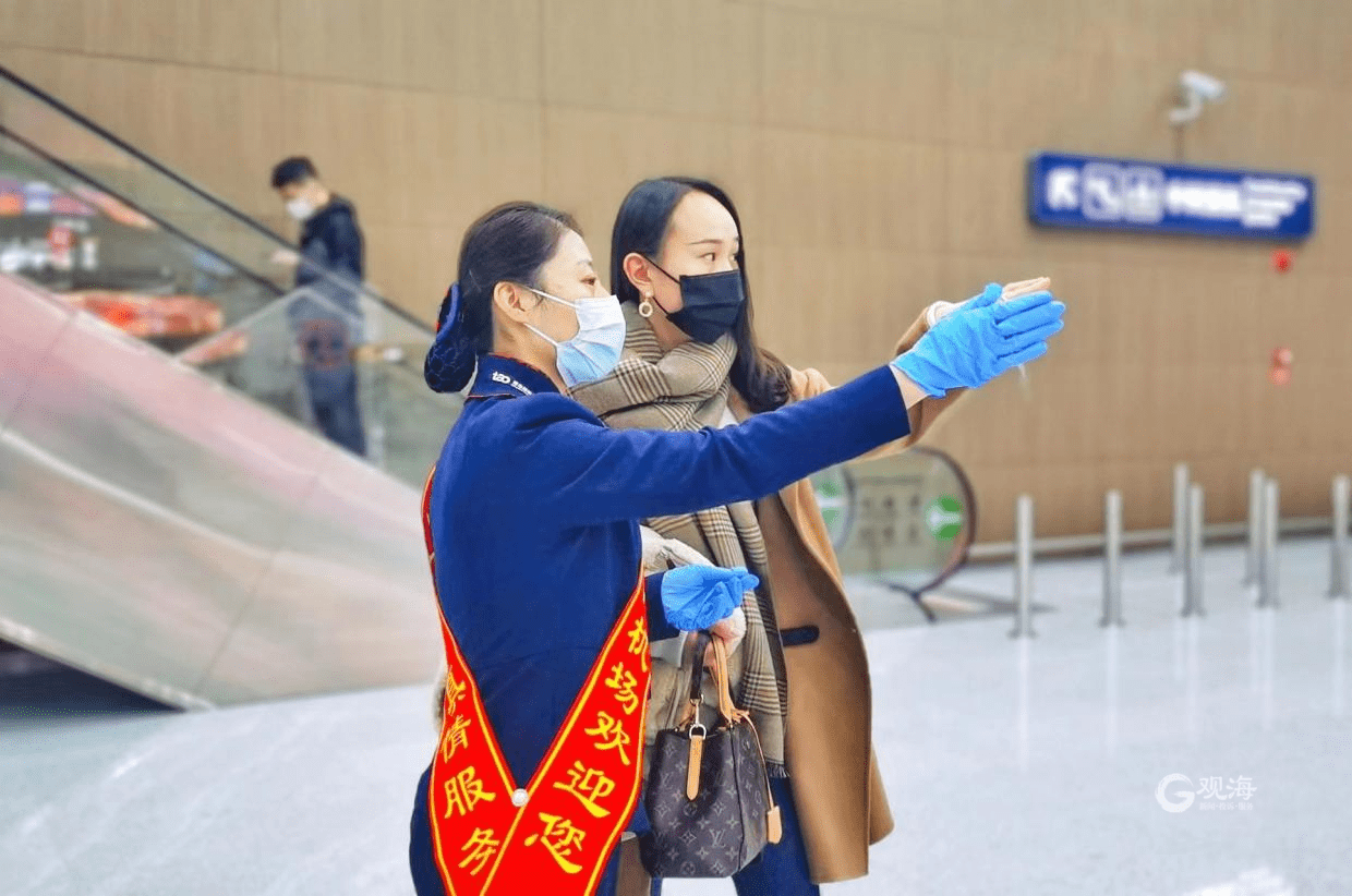 “别焦急，我来帮你！”春节期间，青岛机场活泼着一群爱心意愿者