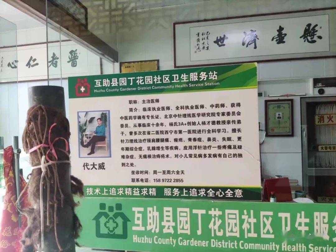 李晓虹专栏:那年,那些陌生人变成了朋友67_什么_小时候_医生