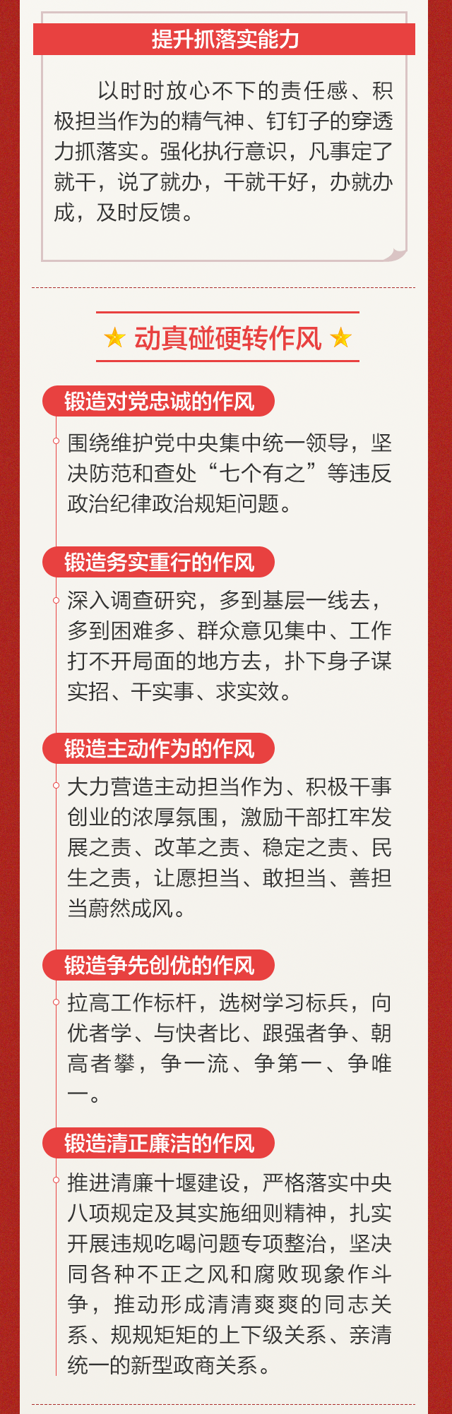 上班第一天，十堰召开重要会议！计划发布