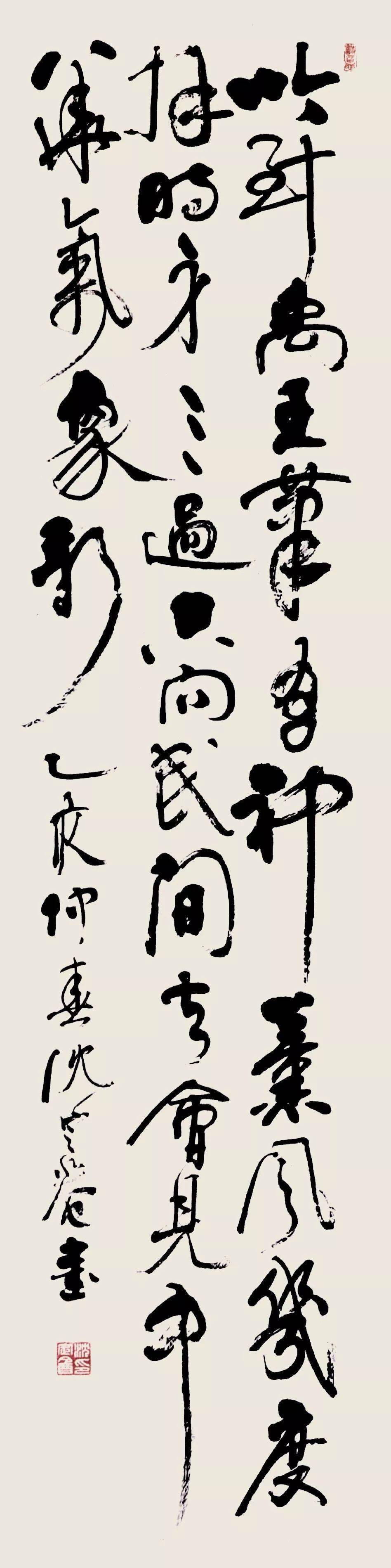 著名书法家沈定庵逝世,享年96岁_隶书_徐生_父亲