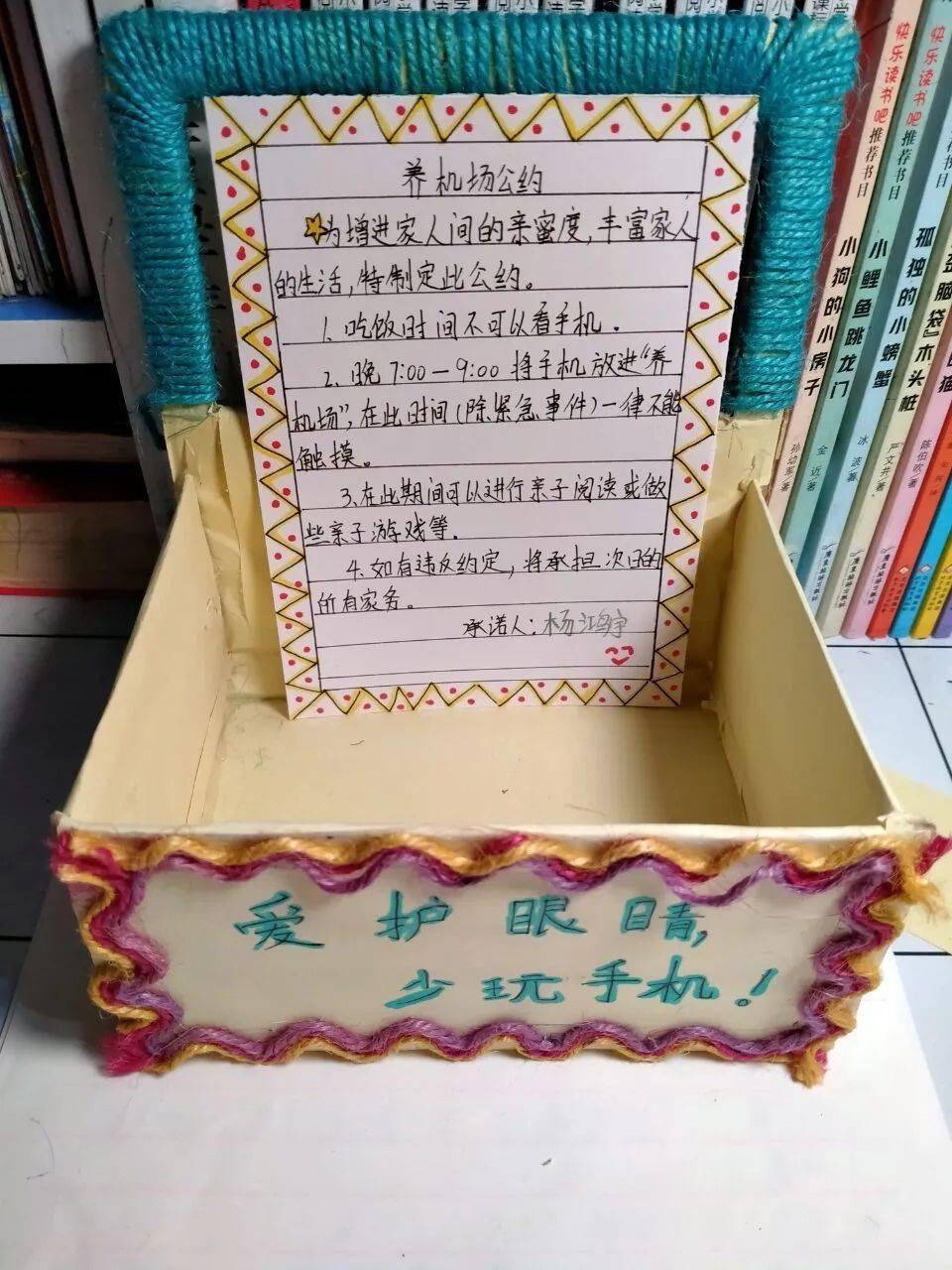 "养机场","众厨芳","上书房",践行生活德育,做新时代好少年