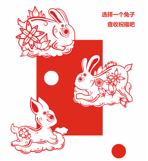 Ԫ���鵥�����³��ߣ������󼪣���չ�ꡰ�á���