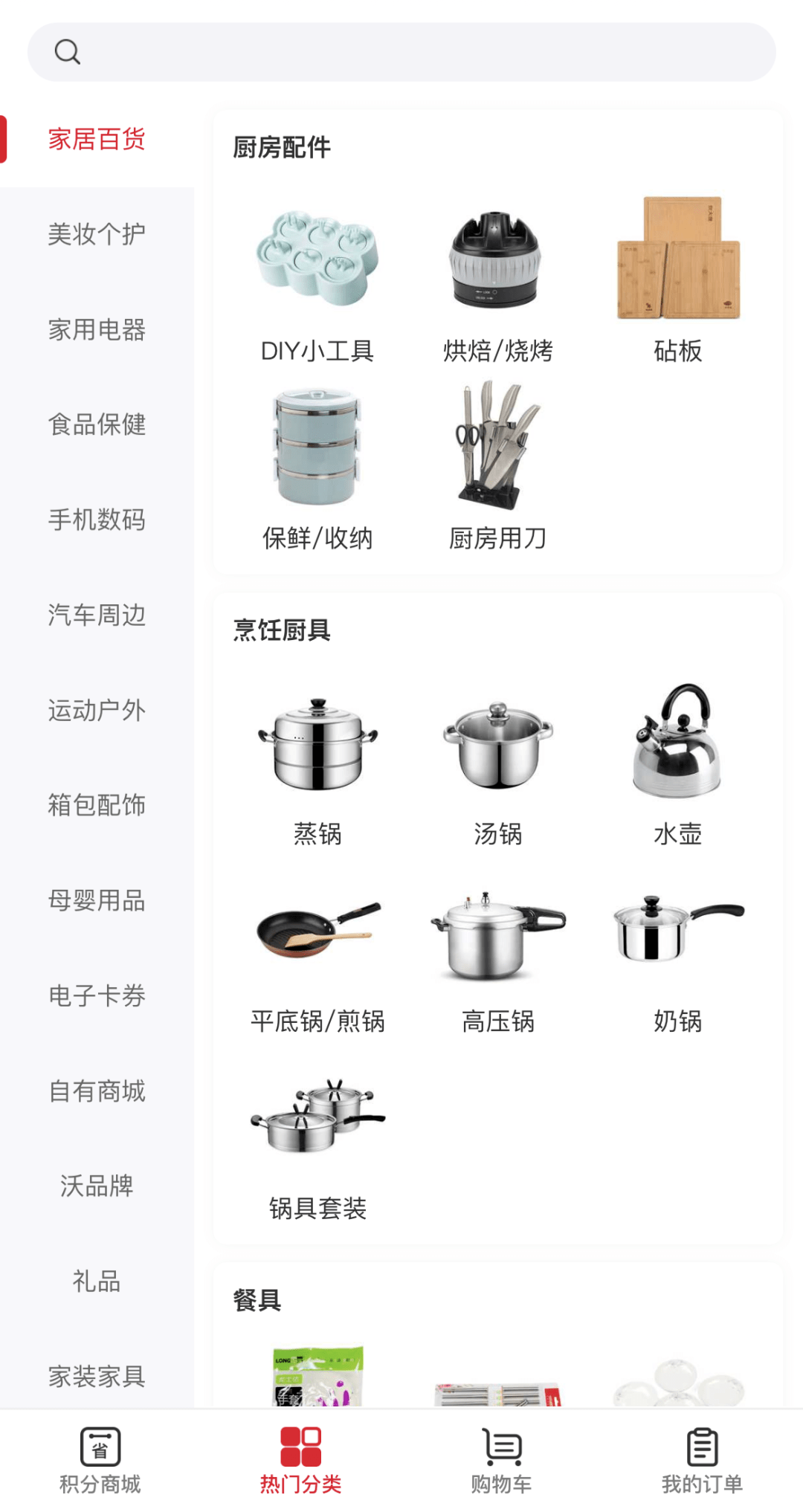 2023年建议收紧消费？学会那些，我又省了上千元