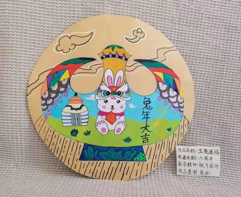 东胜区智博园幼儿园绘画作品 《玉兔送福》作者:窦普臻指导教师:桃子