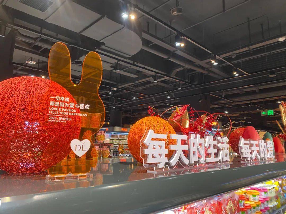 胖东来天使城超市一组图片!_策划_设计_布局