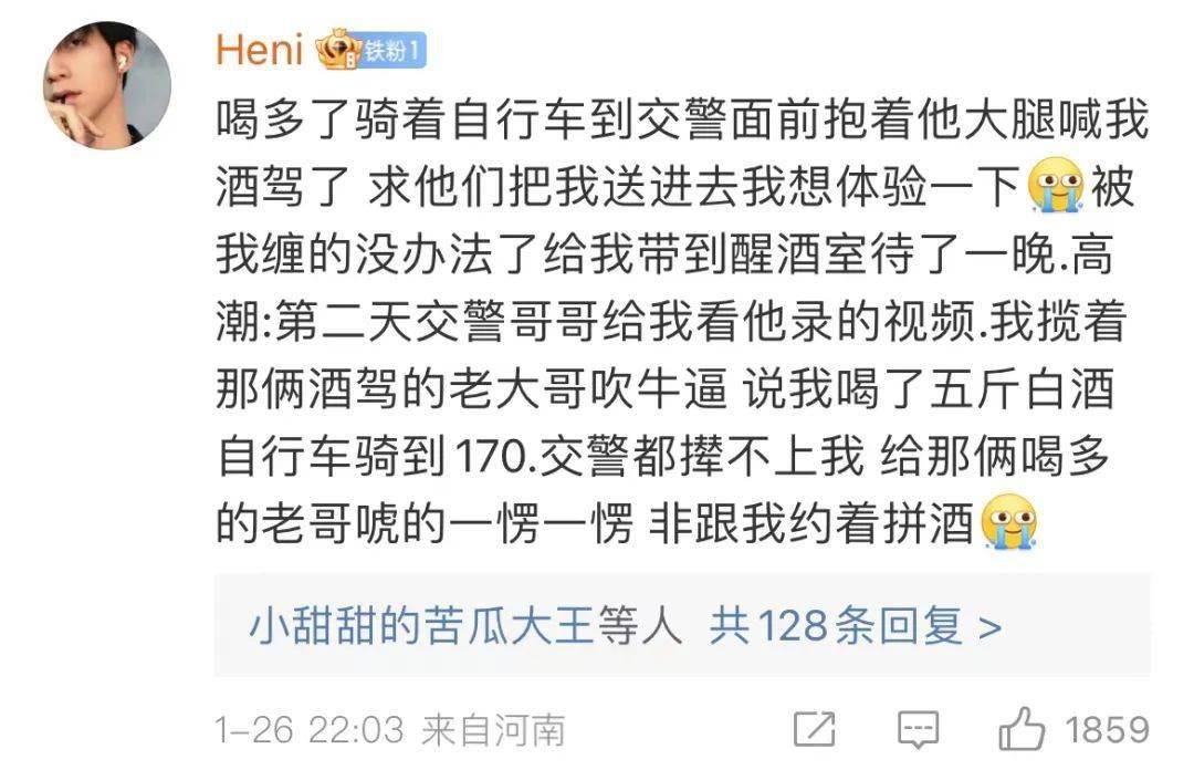 “在晚辈面说虎狼之词？？”那什么社死现场啊啊