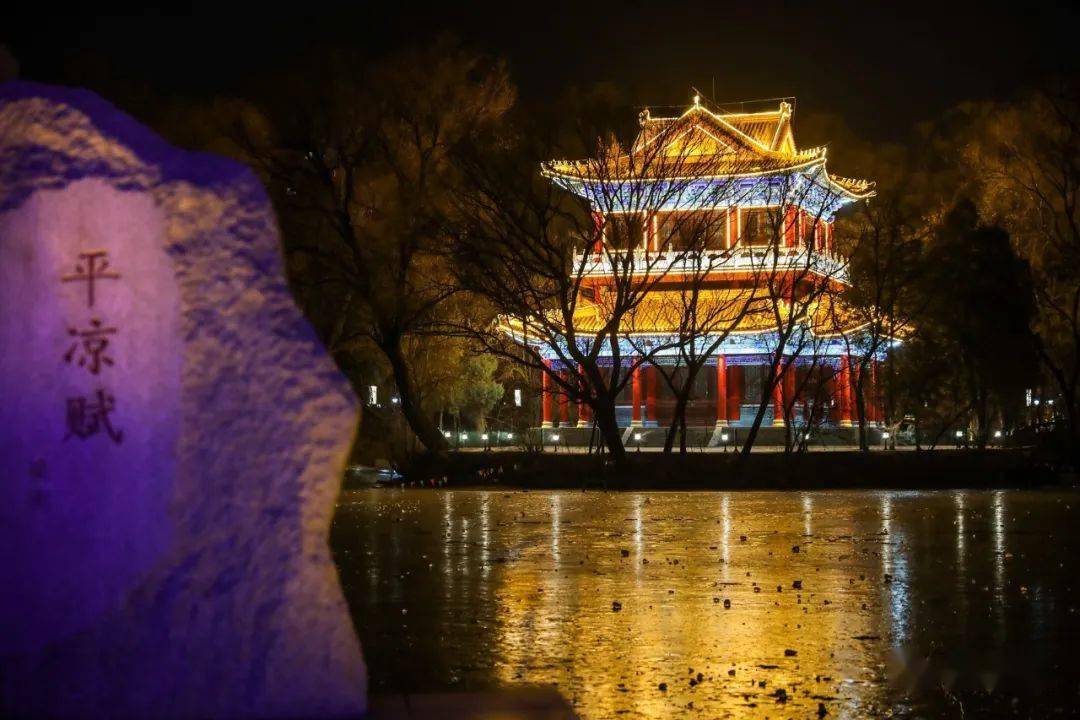 夜幕下的平凉城!美出新高度(附地点)._光影_南山公园_彩灯