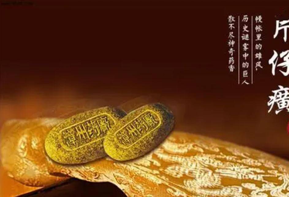 片仔癀这个药物在治疗肝病当中有一部分患者在使用,也叫做八宝丹,在