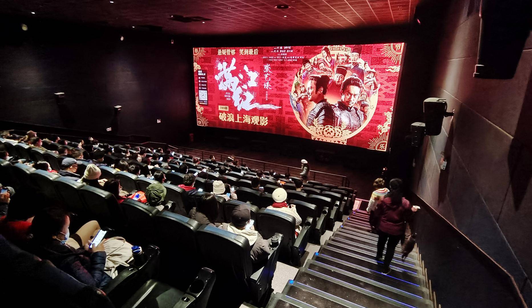2023新闻电影院玩乐攻略,新闻电影院已列入《哈尔滨三...【去哪儿攻略】