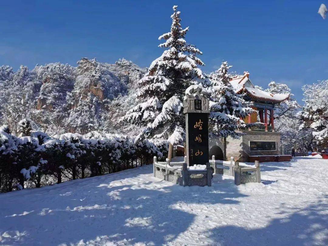 崆峒山雪景图片图片