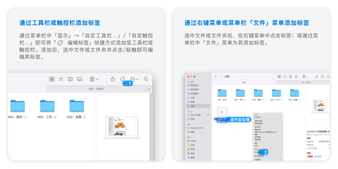 用好 Mac 的第一步，10000 字帮你拆解 macOS 访达与文件系统