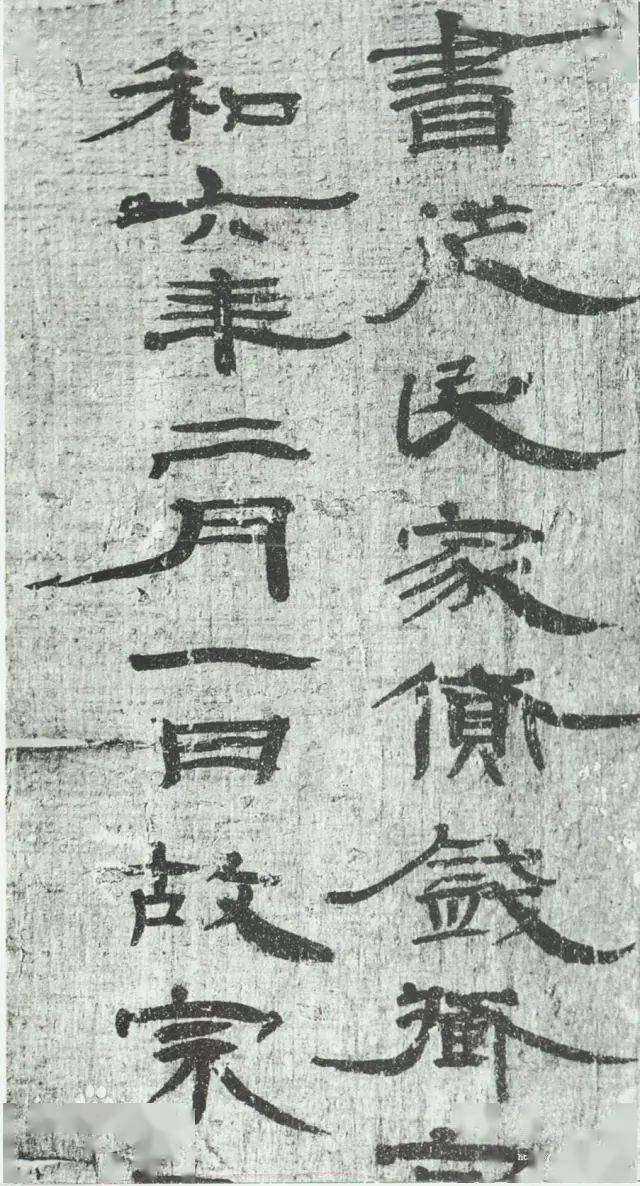 中国四大汉简,书法人一定要知道!_搜狐网