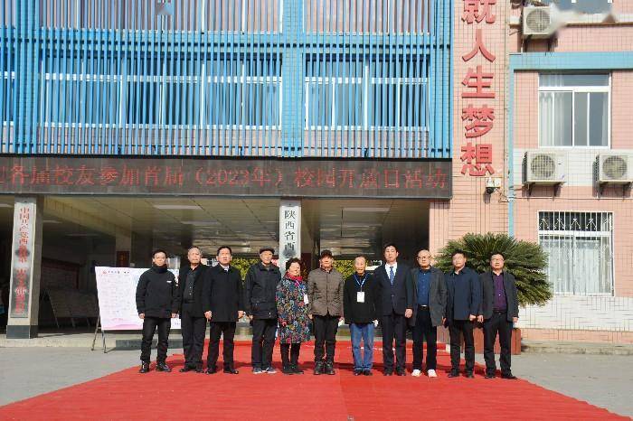 西乡县二中校长龙昌兴在校友座谈会上致辞,代表学校对校友们回校表示