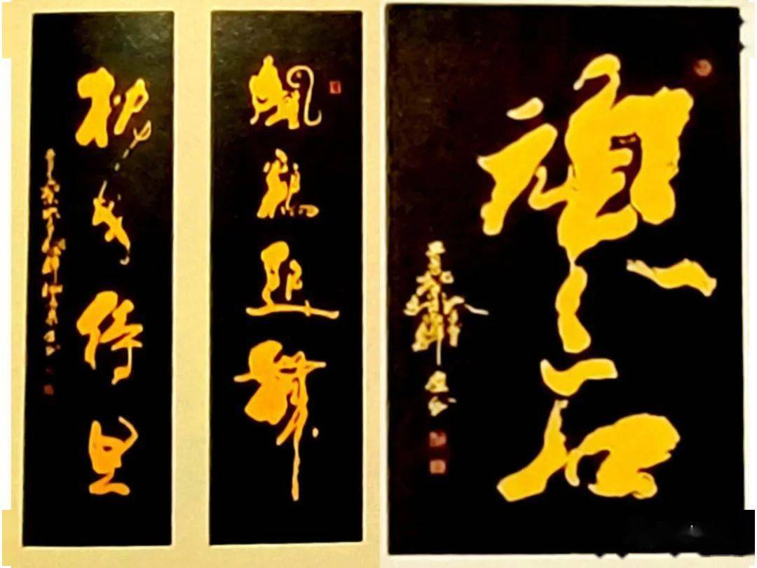 百姓故事|书家胡俊锋闯京都_沙市_书法_作品
