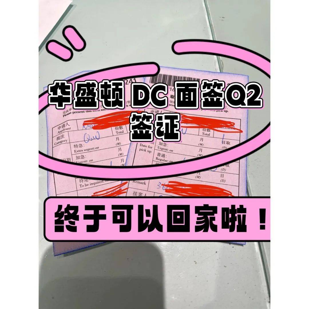 十年中国探亲Q2 签证攻略! 刚出炉的申请流程，一贴教会_搜狐网