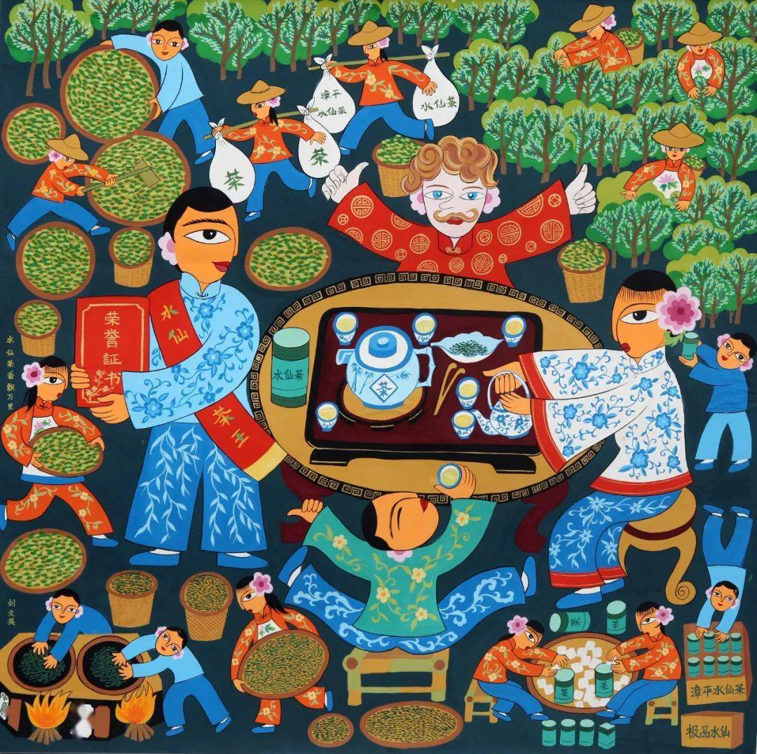 打卡漳平 | 漳平风物——农民画,农民漆画_龙岩_叶丹花_创作