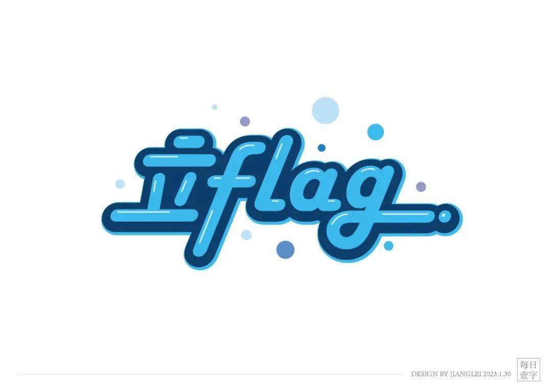 flag是什么意思英语单词怎么读(flag英文是什么)