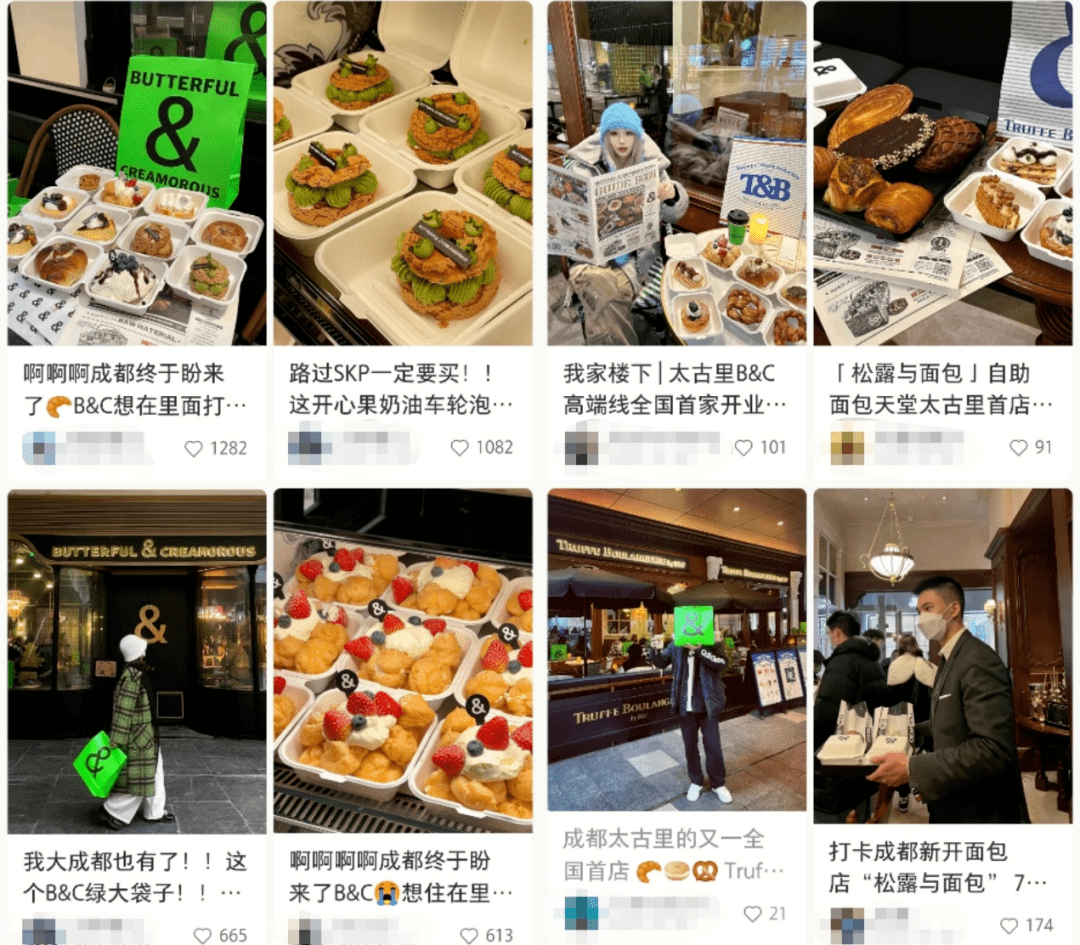开云体育 开云平台BC（面包与黄油）网红体质的出圈招数？
