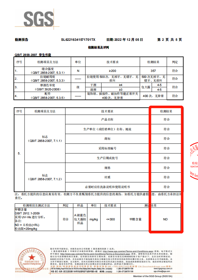 护脊书包来了！分离卸力不驼背，亲测美妙又耐用！