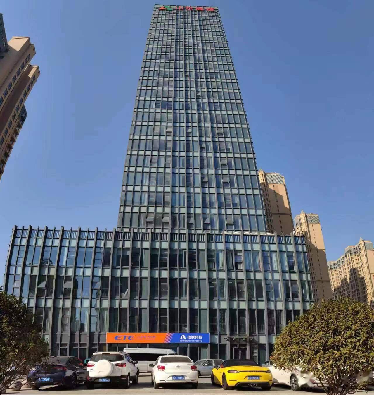 1月29日起,临沂人办理etc 请到山东高速临沂大厦_鲁网_来源