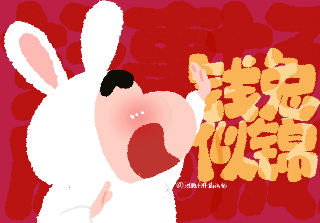 电脑壁纸&ipad|兔年桌面壁纸来啦_表示歉意_图片_来自