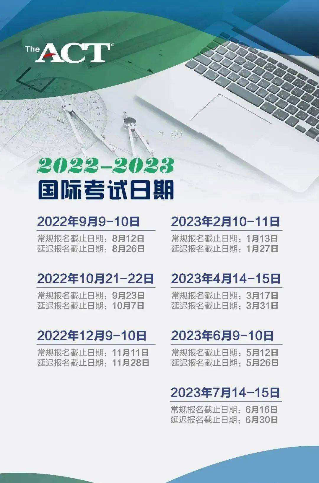 2023年英语四级考试报名入口官网_2023年英语四级考试报名入口官网下载