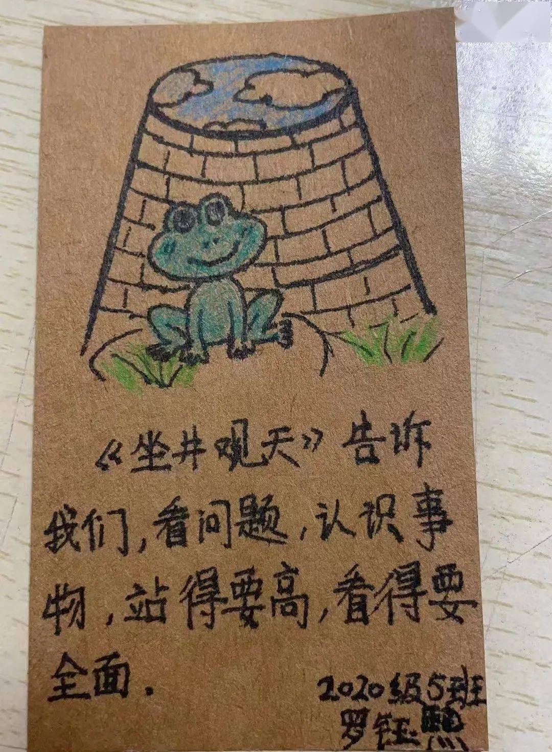 寓言故事腰封图片图片