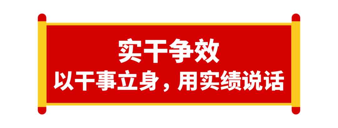 2023,晋江这样创!_工作_发展_政策