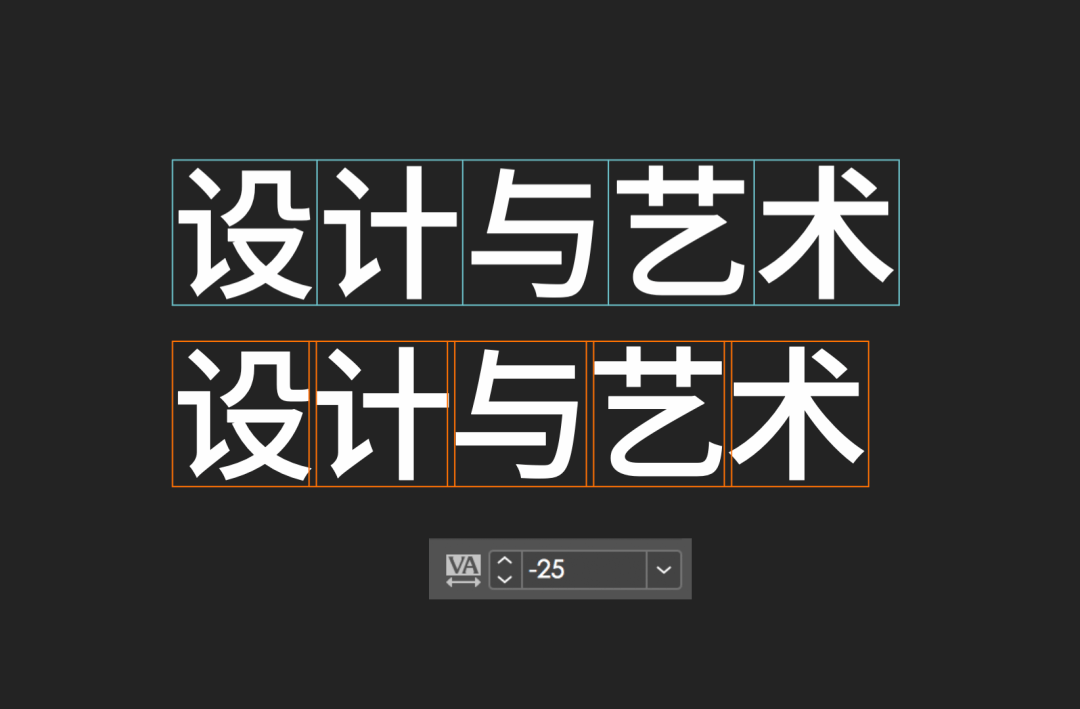 不想告訴你的4個排版細節!_間距_文字_調整