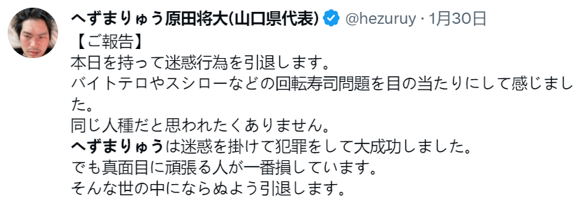 不要告诉别人（韩国申请寿司非遗）韩国寿司的做法和材料视频 第6张