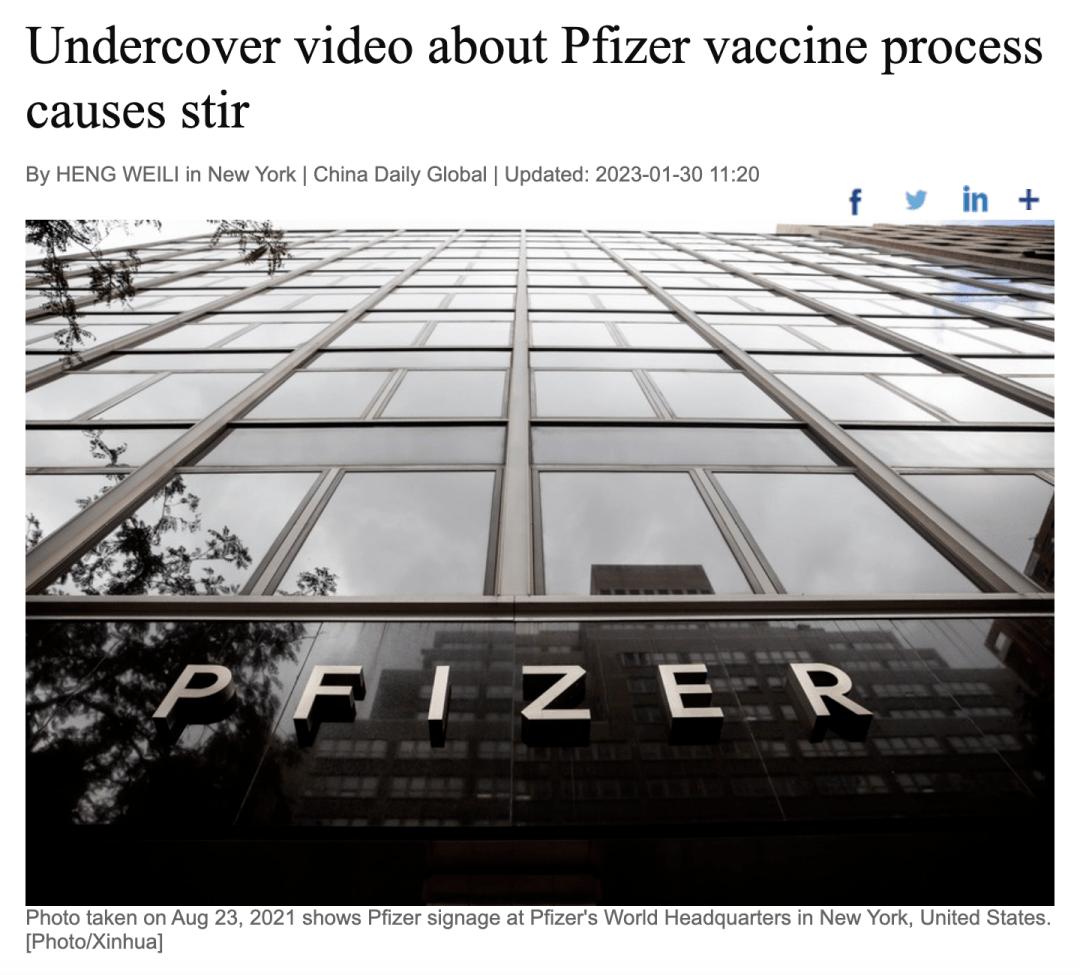 辉瑞一边造病毒,一边杀病毒?_研究_进行_视频