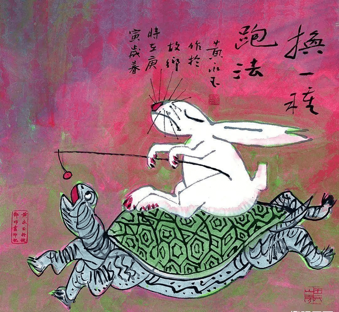 黄永玉画的这套生肖兔,幽默风趣,绝了!_兔子_邮票_画作