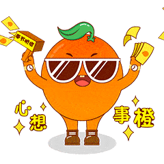 快来get奉节脐橙专属表情包!_中国_农产品_地理