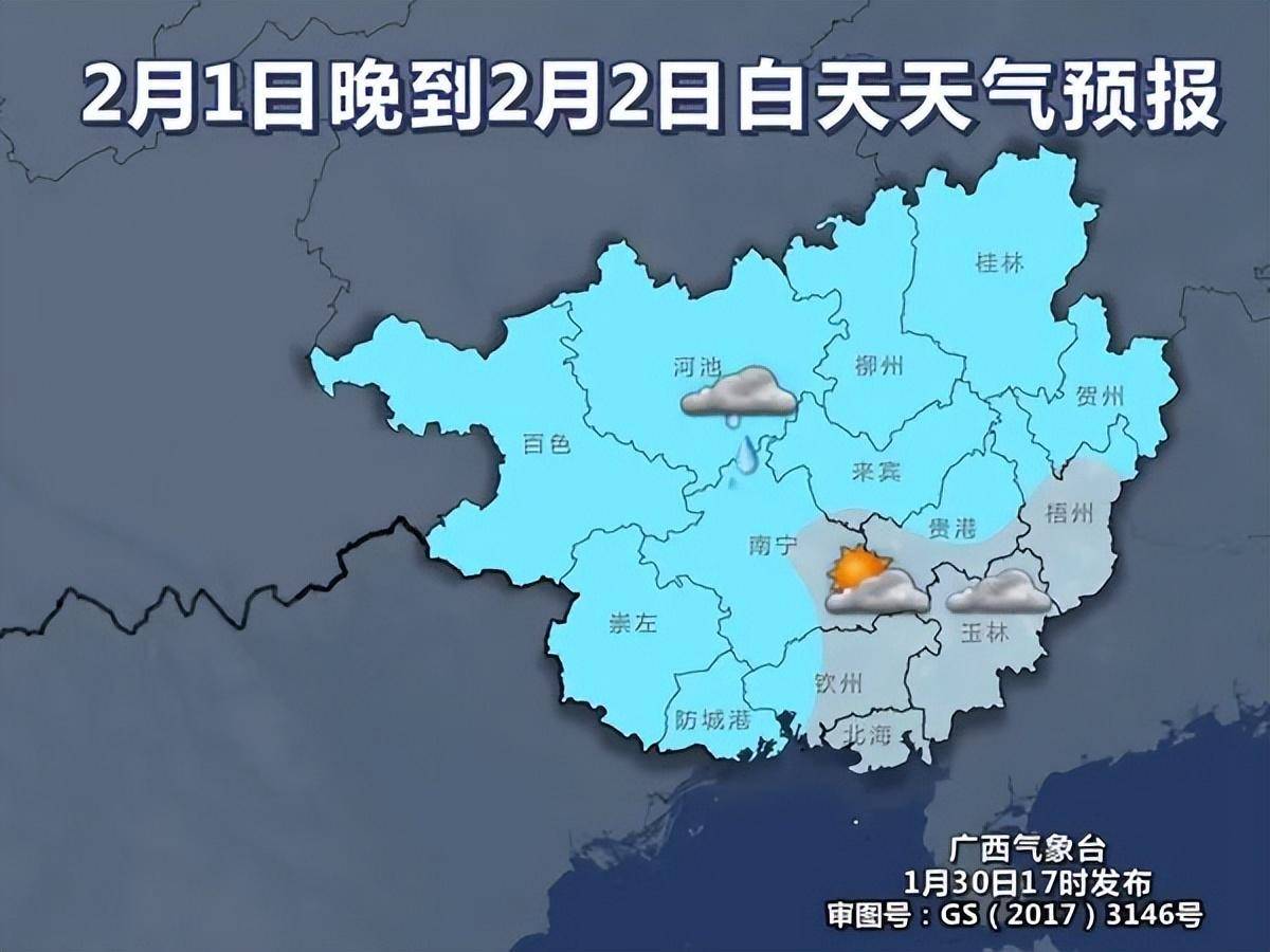 桂林气象台发布2023年春季气候及2月气候预测_全市_降雨量_低温