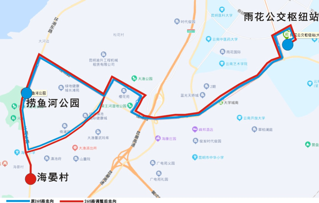 注意,昆明这几条公交线路有调整!