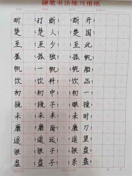 越早知道越好（寒假日记50字左右）寒假日记50字20篇初中作文 第5张