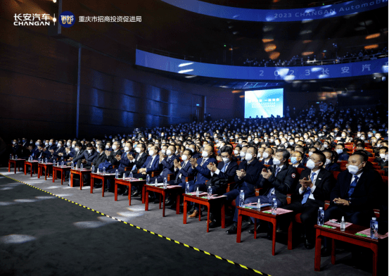 2023长安汽开云体育 开云平台车全球伙伴大会盛大举行 长安智电iDD技术正式发布(图7)