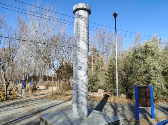 全国民主法治示范村丨北京市通州区潞城镇武疃村_宣传_村民_普法