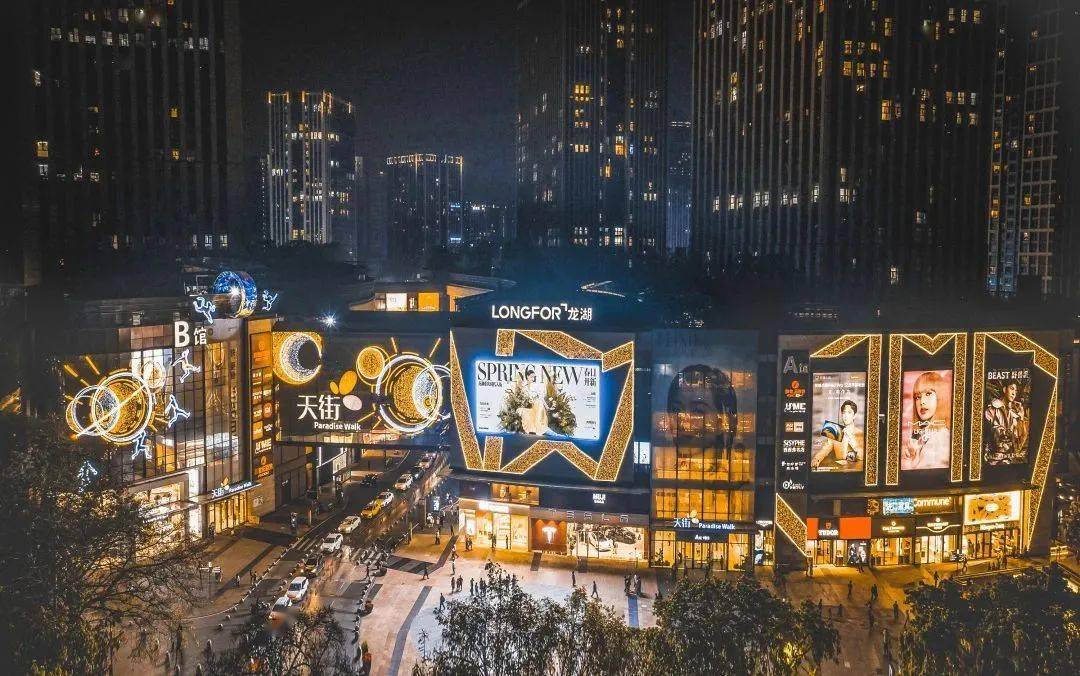 渝中深度游丨十年铸就一座城市的商业综合体,永远潮流的时代天街_空间