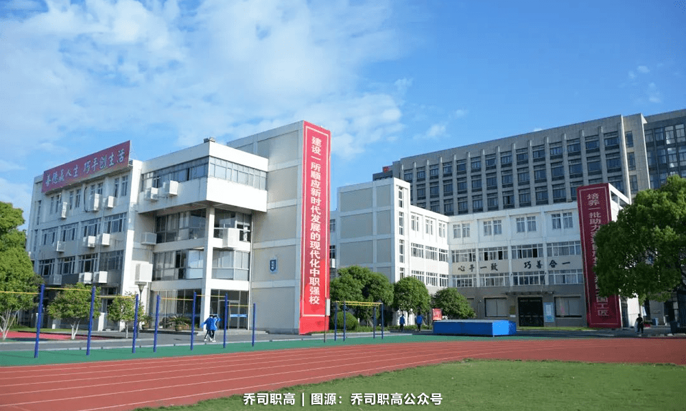 临平这所职高扩建方案公布,占地64亩,总建面8.2万方!打造中职强校!