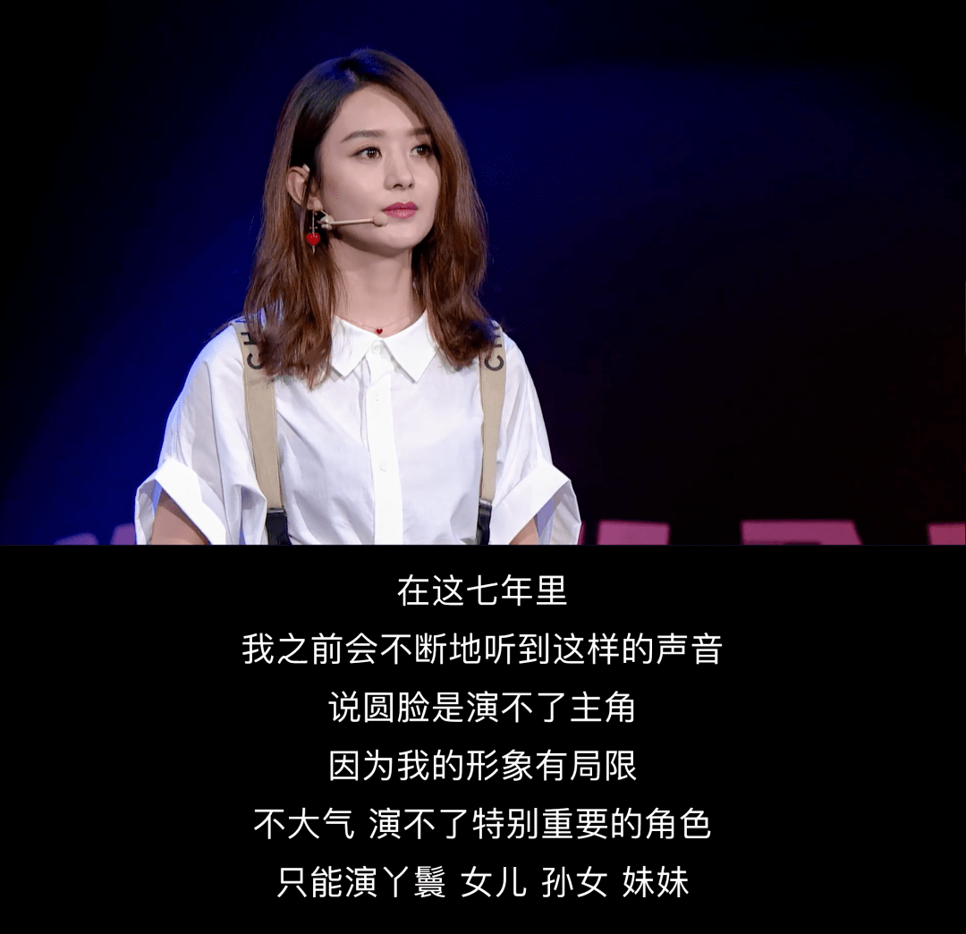 喝口水都被骂的她,如何成为励志女神?