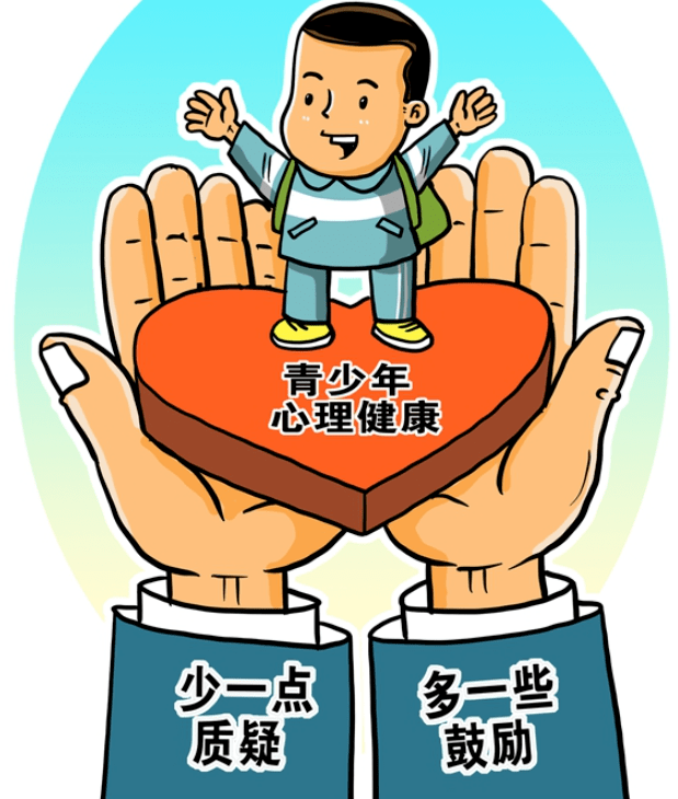 青健康 | 是青春期叛逆还是抑郁症?