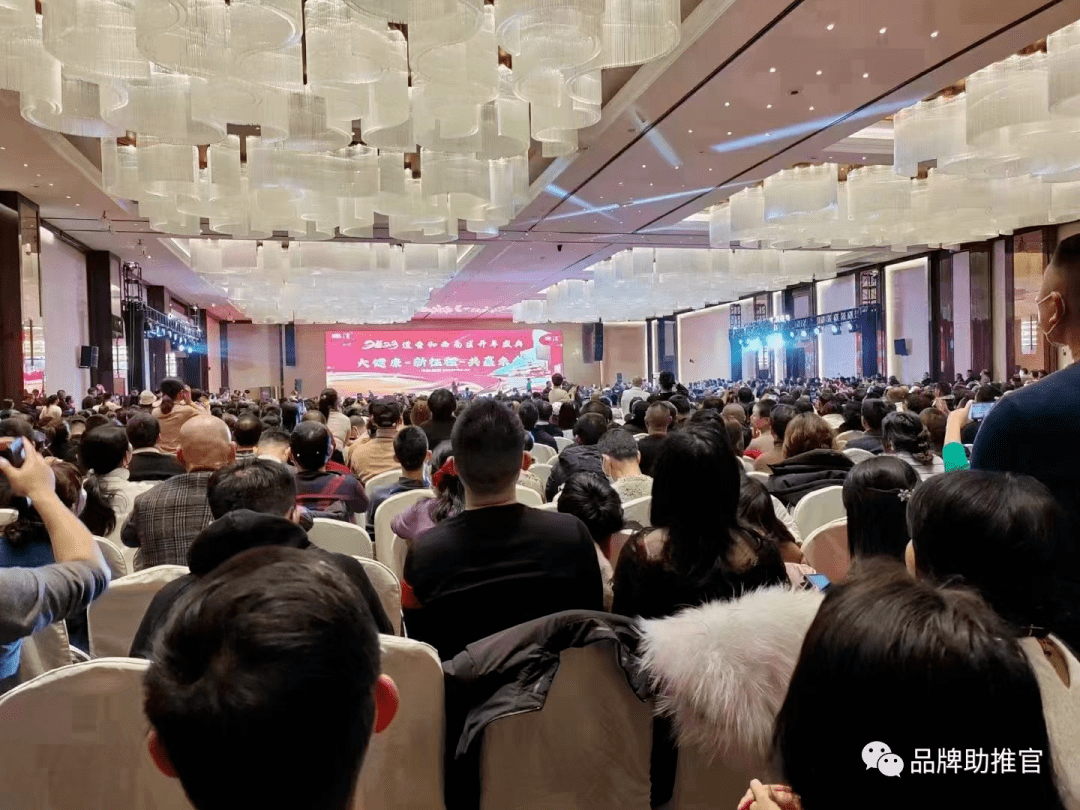 康膜董事长姚静彬做愿景规划成都参加道圣和公司开年庆典两千多人的