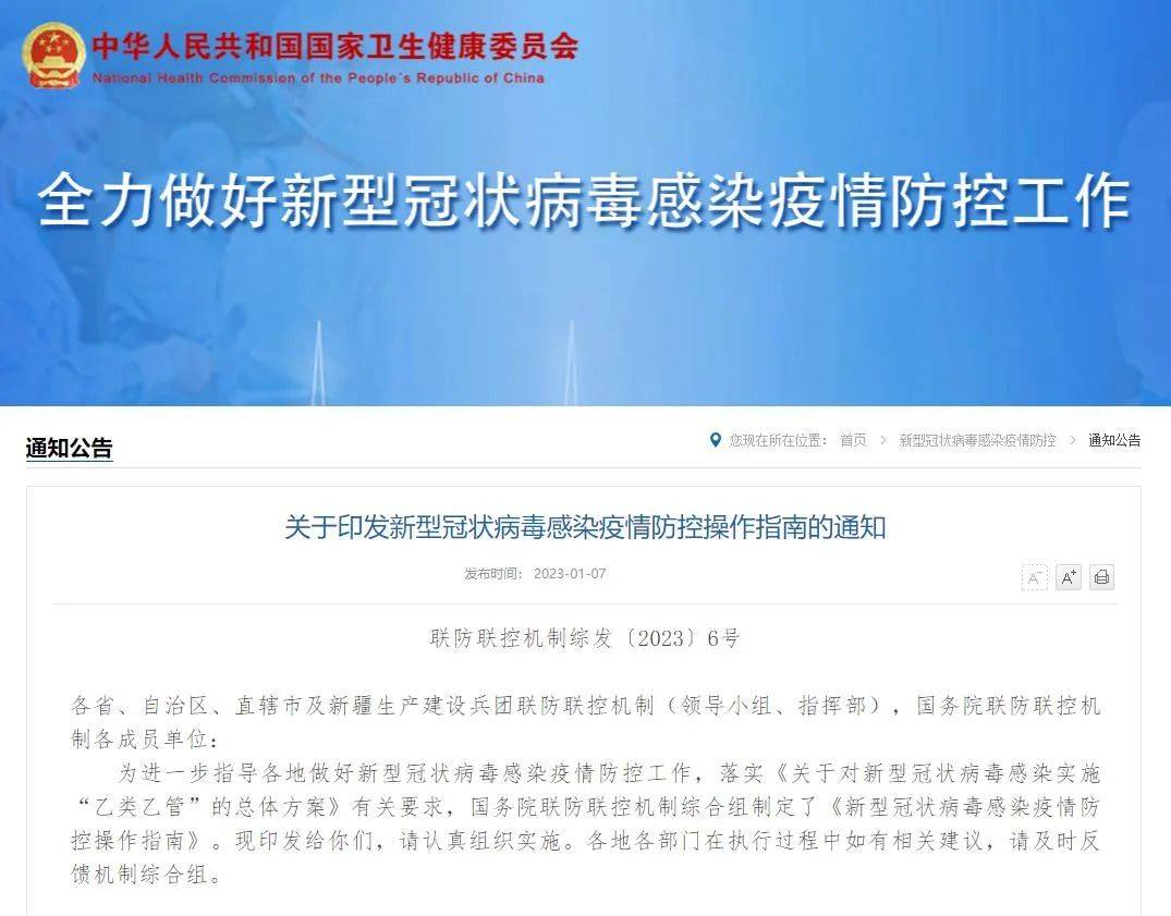 开学前要做核酸?西安部分学校最新通知→_师生_疫情_高校
