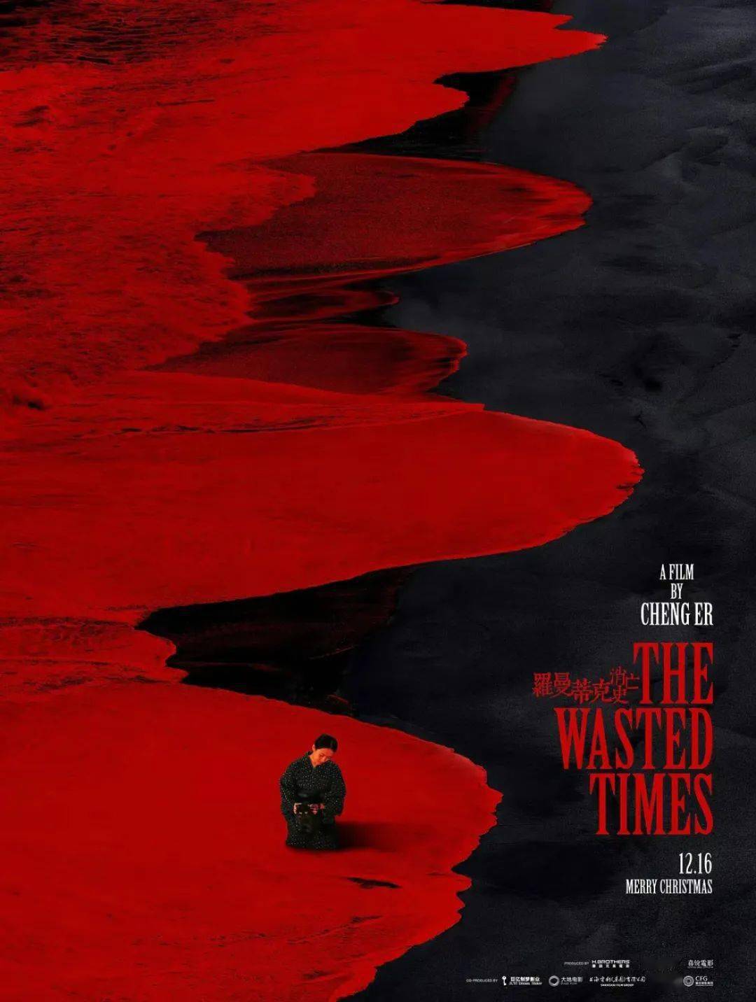 从《满江红》看7部绝美红色电影海报_画面_视觉_人物